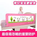 通用款儿童床护栏/床围栏 可折叠婴儿防护栏床 小孩挡板床栏