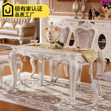 欧式天然大理石餐桌美式实木小型户餐桌椅组合餐厅家具长方形饭桌