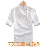 中国风夏装七分袖亚麻衬衫男短袖盘扣中袖修身上衣半袖棉麻衬衣男