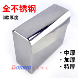 不锈钢手纸盒 厕纸盒 厕所卫生纸盒 长方形防水卫生间纸巾盒