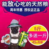 特价优瑞派狗粮500g*4/2kg幼犬专用犬主粮贵宾泰迪比熊吉娃娃金毛