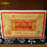 特价茶 普洱茶 龙园号2009年贵妃茶砖（熟茶）250克 普洱熟茶