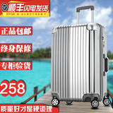 iTO拉杆箱万向轮旅游旅行箱行李箱20寸24寸出国登机箱硬箱包男女