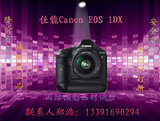 佳能Canon EOS 1DX机身专业数码 官方标配 搭配16-35镜头 全画幅