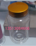 批发200ml克大口液体瓶250gPET透明瓶子广口瓶塑料瓶固体瓶
