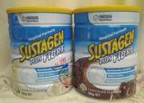 澳洲代购Nestle Sustagen全营养高钙加纤维能量奶粉/孕妇奶粉