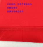 珠宝黄金柜台道具垫布 展示布首饰拍照背景布 红色绒布