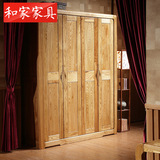 榆木衣柜现代古典中式家具 4门5门全实木衣柜 组装四门五门大衣橱