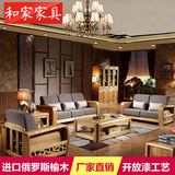 现代中式客厅榆木沙发全实木沙发组合仿古实木布艺沙发储物可拆洗