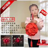国庆福字灯笼DIY手工灯笼材料包LED儿童制作手提花灯礼物新品包邮