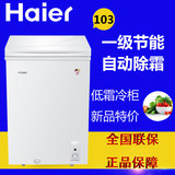 Haier/海尔 BC/BD-103HCD家用小冰柜 卧式冷藏冷冻节能静音冷柜