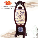 中式古典木制台灯卧室床头灯具创意书房台灯中式客厅薄胎陶瓷灯具