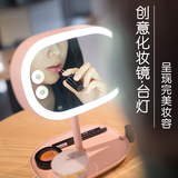 韩国MUID 化妆镜台灯 可充电LED台灯 便携收纳梳妆镜 卧室床头灯