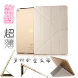 ipad air2保护套mini2皮套iPad3/5超薄迷你4折叠休眠1代平板支架