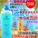 包邮正品丹姿冰爽清凉丝滑沐浴露1000ml 薄荷美白润肤乳大瓶装送