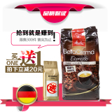 进口最新批号 德国美乐家咖啡豆粉Melittaespresso意式特浓意大利