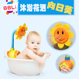 儿童宝宝洗澡玩具手动点头向日葵水龙头花洒戏水浴室玩具0-3岁
