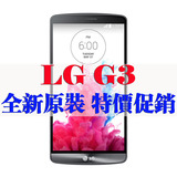 LG G3港版D855/D858HK韩版F400 VS985 LS990 移动联通4G电信手机