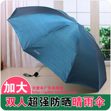 天堂伞晴雨伞两用折叠女超大号双人加固黑胶遮阳太阳伞防晒紫外线