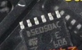 全新D5E050AC汽车电脑主板常用易损芯片贴片8脚集成块电子块IC