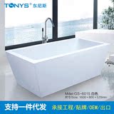 东尼斯6015厂家直销艺术浴缸亚克力独立式浴缸1.6SPA一体休闲浴缸