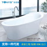 东尼斯6017厂家直销艺术浴缸亚克力独立式浴缸 1.7方形休闲浴缸