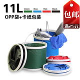 11L 折叠水桶 多功能便携式钓鱼桶 洗车水桶 牛津布水桶OPP袋包装