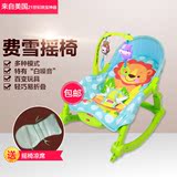 正品费雪摇椅 婴儿多功能安抚摇椅宝宝可折叠电动摇摇椅躺椅w2811