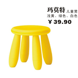 深圳广州上海宜家家居代购ikea玛莫特儿童卡通可爱小圆凳椅子板凳