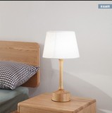 橡木时代北欧日式简约时尚现代风格卧室水曲柳木质实木台灯床头灯