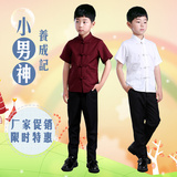 儿童中山装表演出服 男童中式唐装民国学生装衬衫朗诵五四青年装