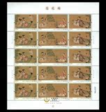 2016-5《高逸图》特种邮票大版张大版票 邮局正品
