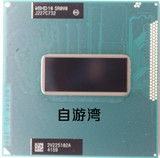 I7 3632QM SR0V0 2.2-3.2G/6M 原装正式版 笔记本CPU 置换回收