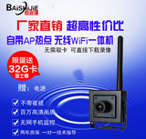 720P/960P网络高清微型监控摄像头无线WIFI插卡一体机自带AP热点