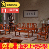 中式古典仿古实木沙发 特价榆木  皇宫椅沙发组合太师椅客厅沙发