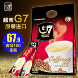 越南G7咖啡原装进口中原g7速溶咖啡粉三合一1600g 100条袋装