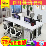 办公家具特价职员桌简约现代钢架组合屏风4人工作位员工办公桌椅