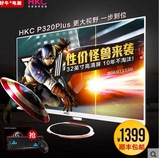 HKC/P320Plus 32寸电脑显示器IPS高清宽屏显示器 送金士顿8G内存