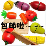 方通智慧切水果仿真过家玩具切切看切切乐木制水果蔬菜方通切水果