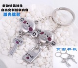 韩国 可爱卡通情侣钥匙扣女一对汽车钥匙链创意金属钥匙挂件刻字