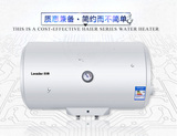 (LWDQ)海尔Leader/统帅 LES50H-LC2(E) 50L升防电墙节能 电热水器