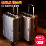 大牌银座铝框拉杆行李箱万向轮玫瑰金商务旅行箱学生韩版男女20寸