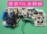 全新原厂TCL 空调电脑板TL32GGFT7021-KZ PCBTL32GGFT7021-KZ