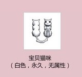 ㊣FS街头篮球 宝贝猫咪(白色) 【永久上身装饰】稀有控道具装备