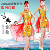2016新款古典舞服装中国风小短裙旗袍演出服舞蹈服 民族服演出服