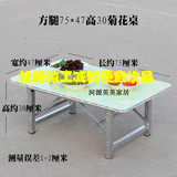 床上小矮桌 懒人桌 小桌子 长方形 炕桌 阳台桌 折叠便携桌 家用