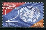 亚美尼亚2012年发行加入联合国邮票国旗1全