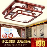 现代中式客厅吸顶灯长方形大气卧室餐厅灯简约实木中式LED灯具