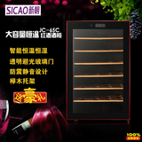 Sicao/新朝 JC-65C恒温电子红酒柜展示层架实木葡萄酒柜迷你28支