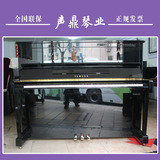 二手钢琴 日本原装雅马哈 YAMAHA SX100RBL 自动演奏钢琴